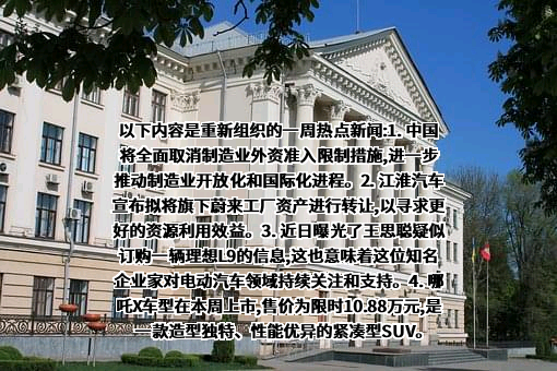 比亚迪股份有限公司