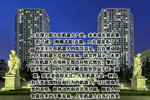 浙江吉利控股集团有限公司