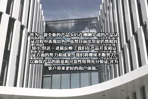 博爱新开源医疗科技集团股份有限公司
