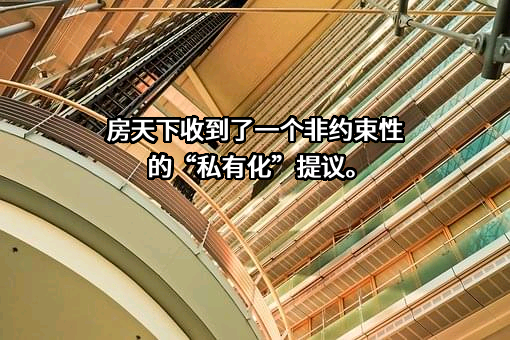 北京搜房科技发展有限公司
