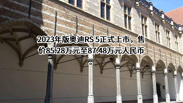 奥迪一汽新能源汽车有限公司