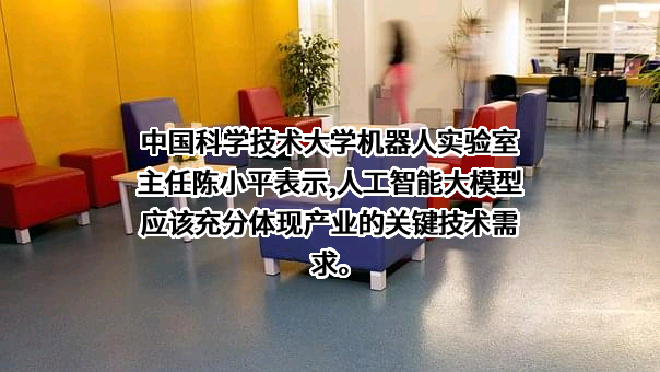 中国科学技术大学