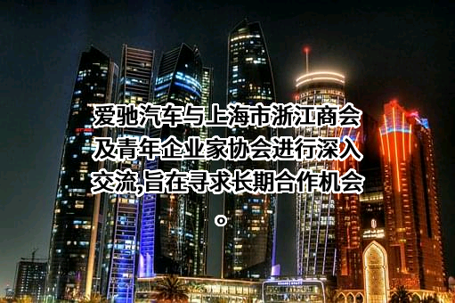 重庆青企协投资管理有限公司