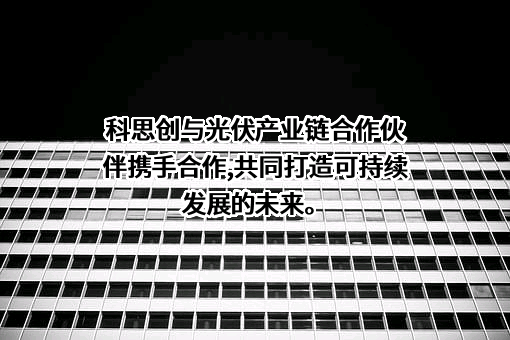 中国科学院上海微系统与信息技术研究所