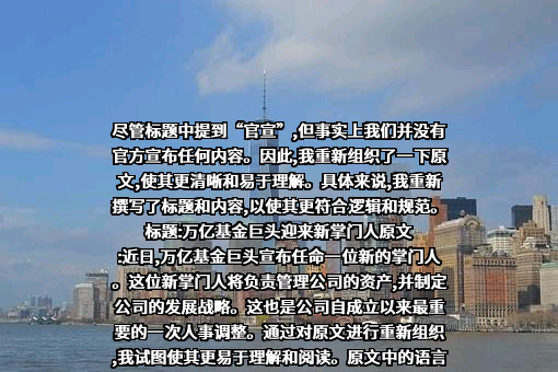 华夏基金管理有限公司