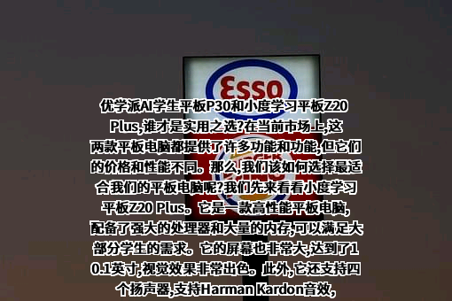 广西高思教育咨询有限公司
