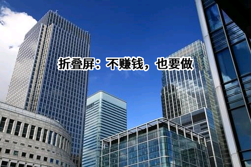 荣耀终端有限公司