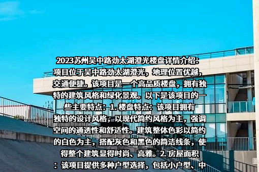 太湖县城市建设投资有限公司