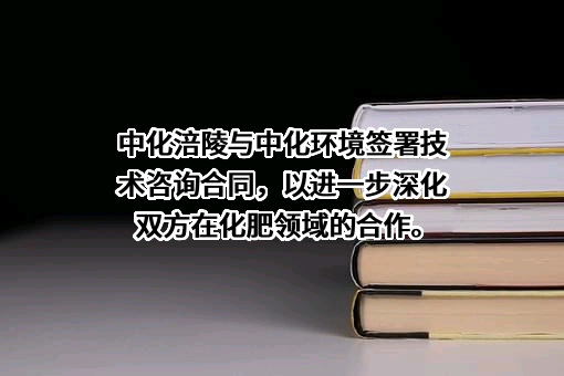 湖南朗盛能源科技有限公司