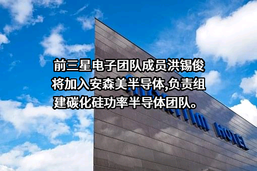三星（中国）投资有限公司
