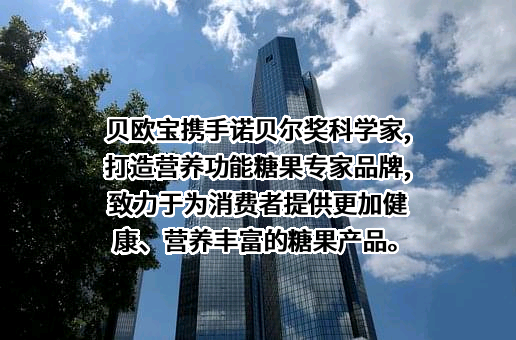 宜兴市贝欧宝环保科技有限公司